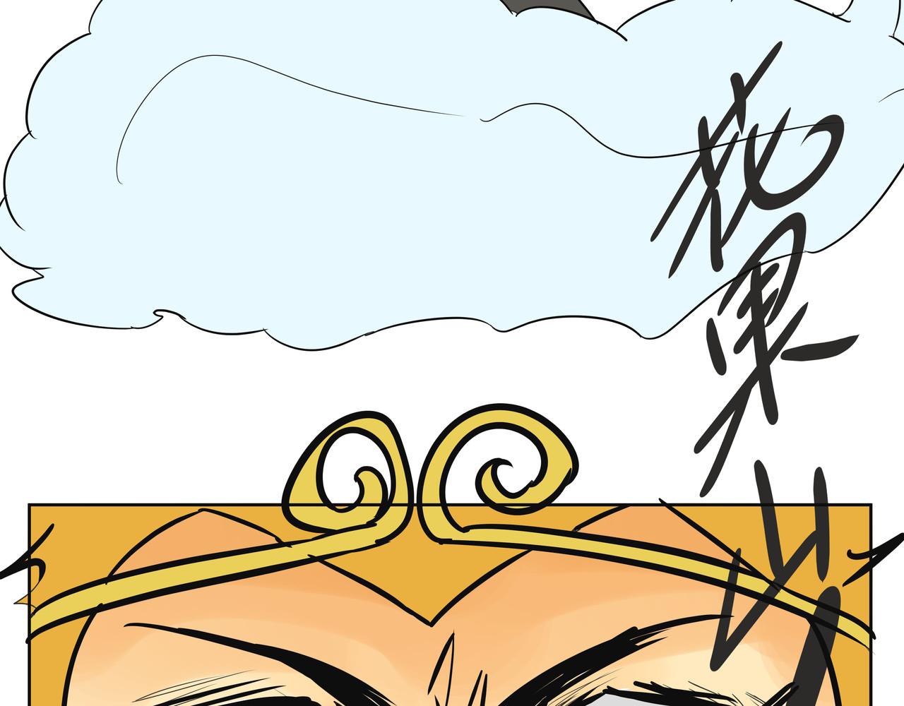 悟儿 第6页