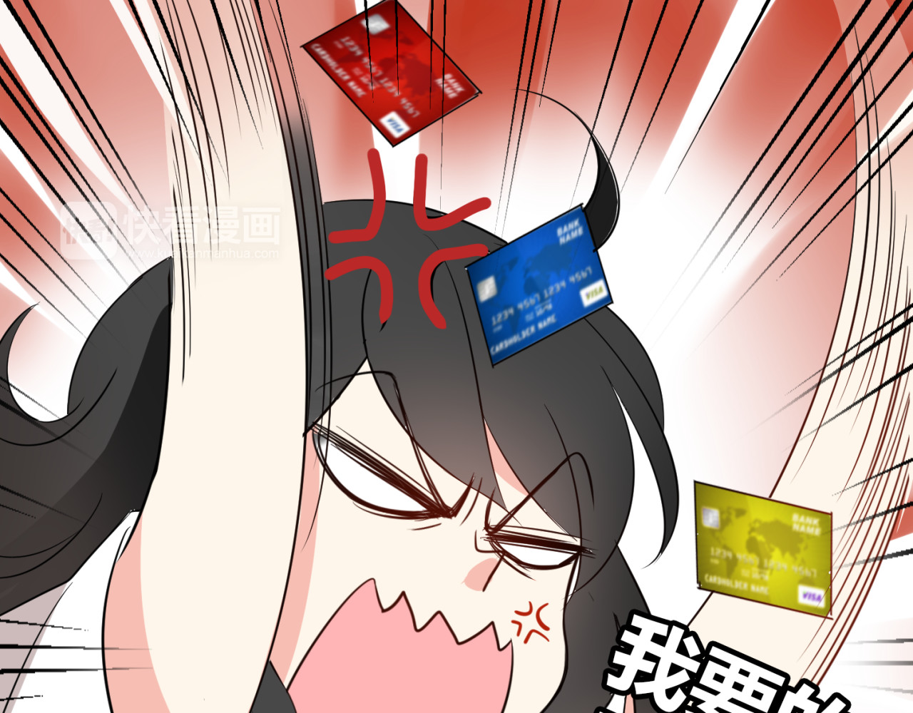 魔法先生与科学少女 第4话 你原来是这样的吸血鬼 第9页