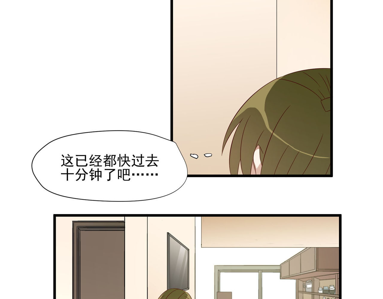 镇宅鲜叔 第6话 突然的拥抱 第32页