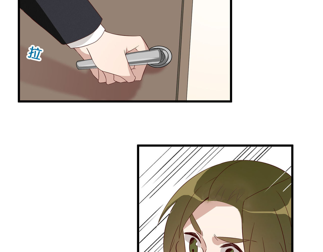 镇宅鲜叔 第6话 突然的拥抱 第36页