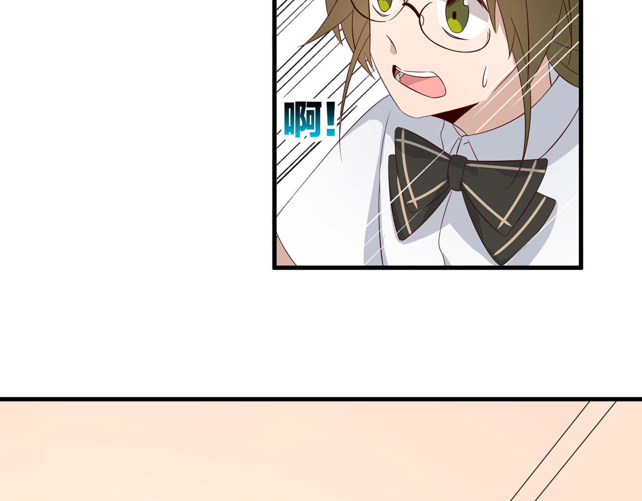 镇宅鲜叔 第6话 突然的拥抱 第37页