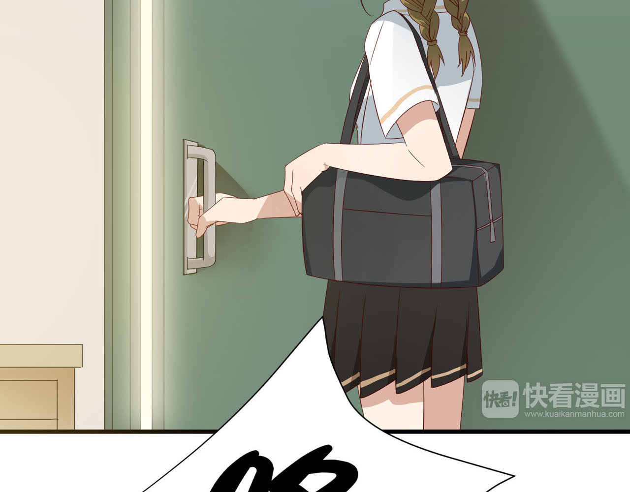 镇宅鲜叔 第6话 突然的拥抱 第5页