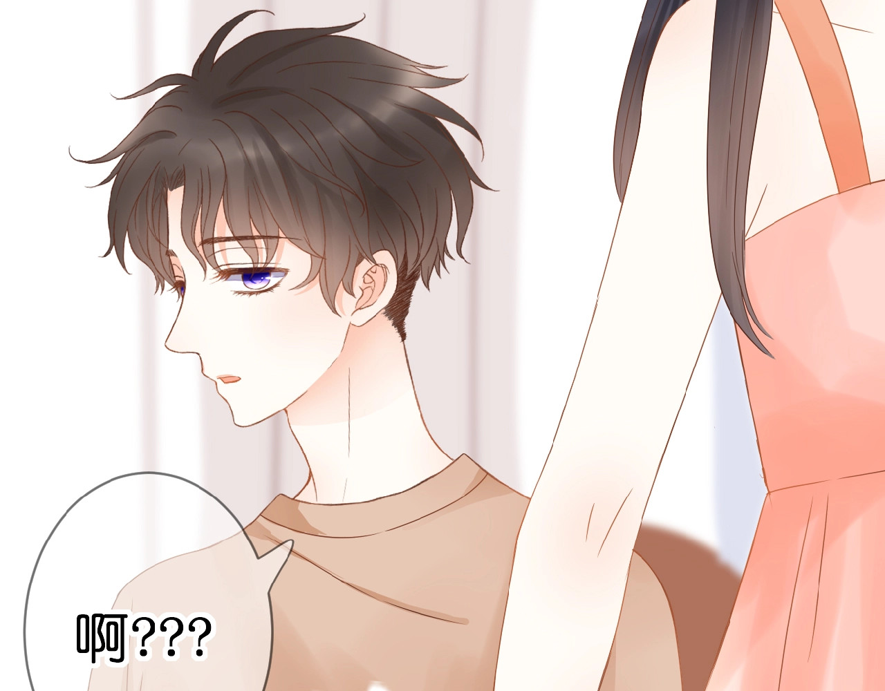 花开未满 第3话 变得不一样的他 第101页