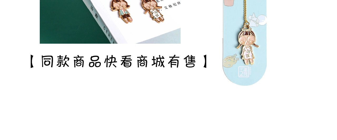 花开未满 第3话 变得不一样的他 第118页