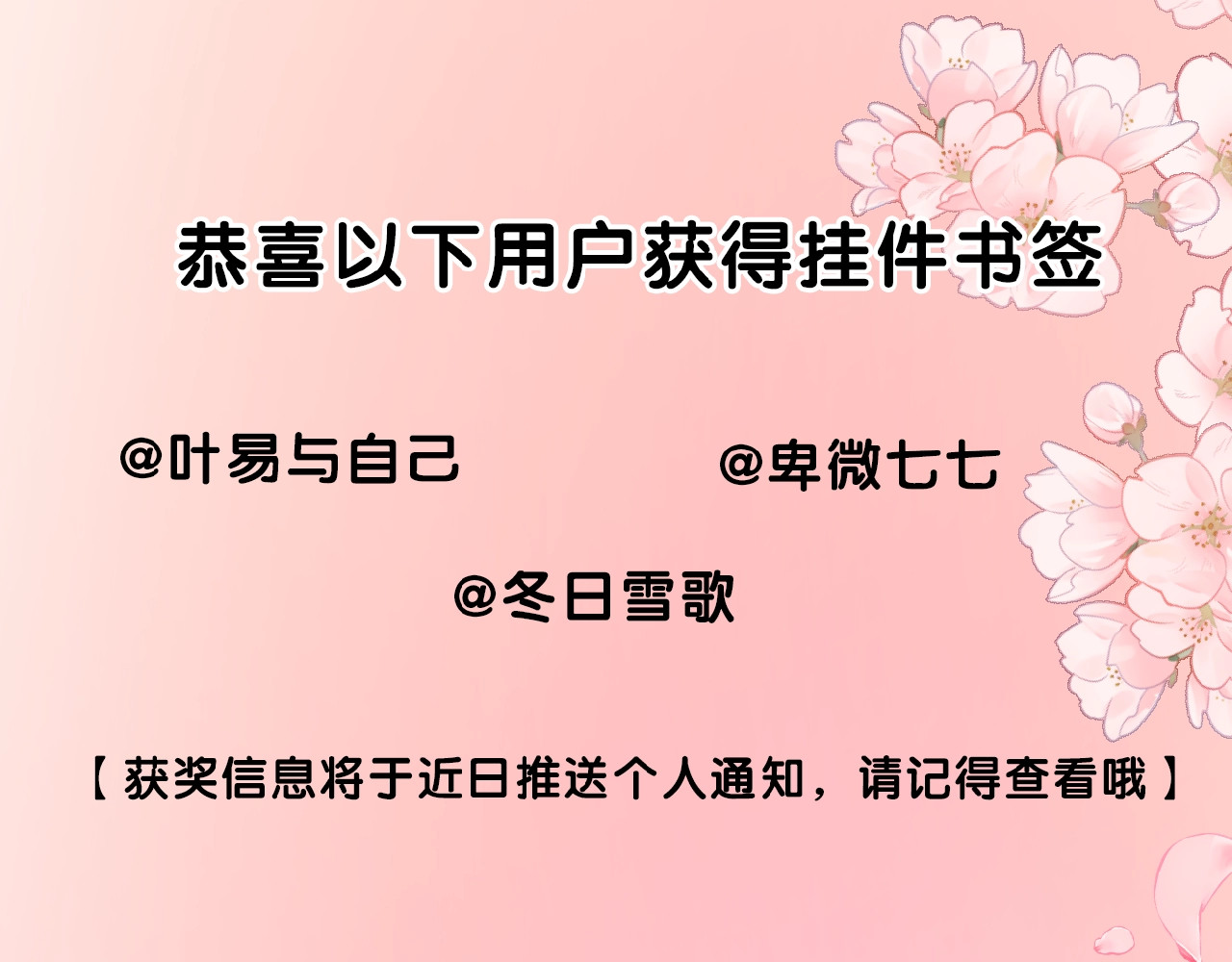 花开未满 第3话 变得不一样的他 第120页