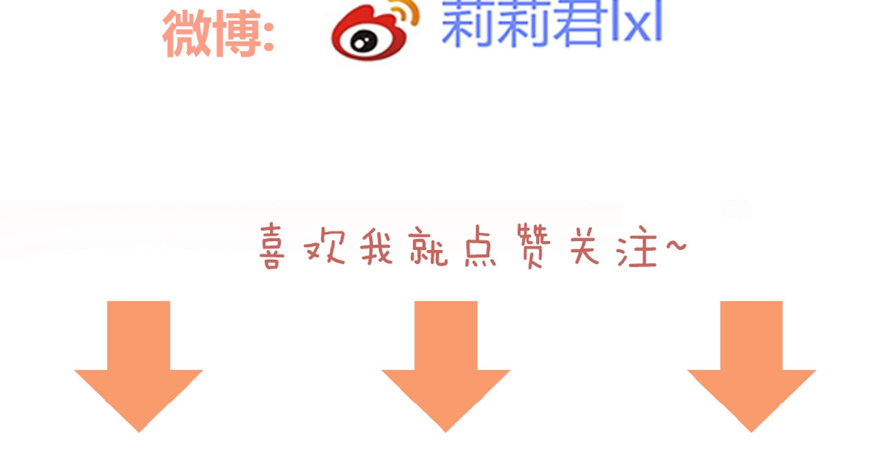 花开未满 第3话 变得不一样的他 第125页