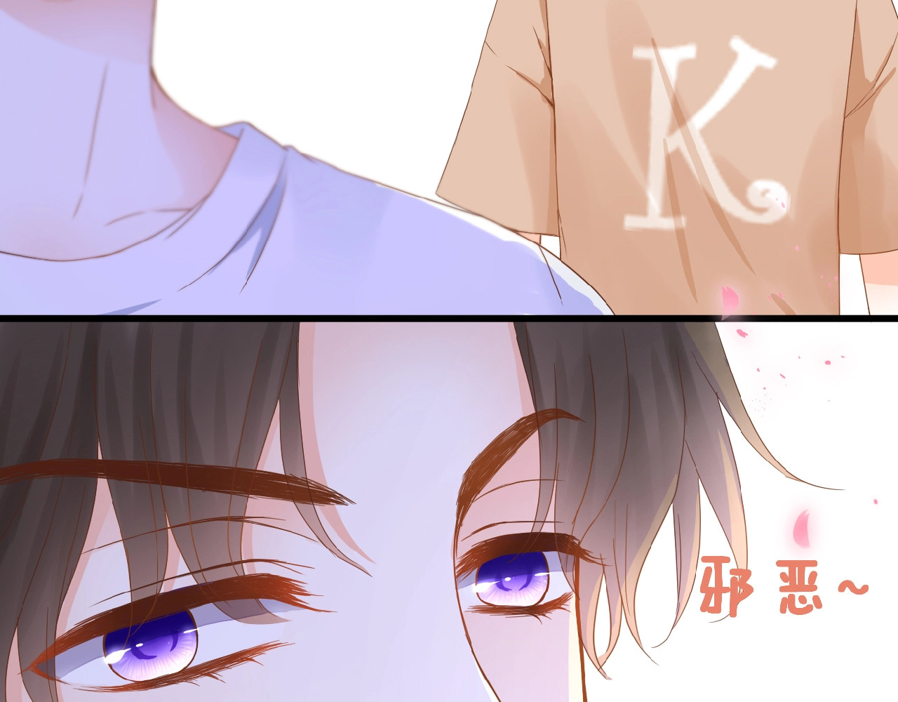 花开未满 第3话 变得不一样的他 第34页