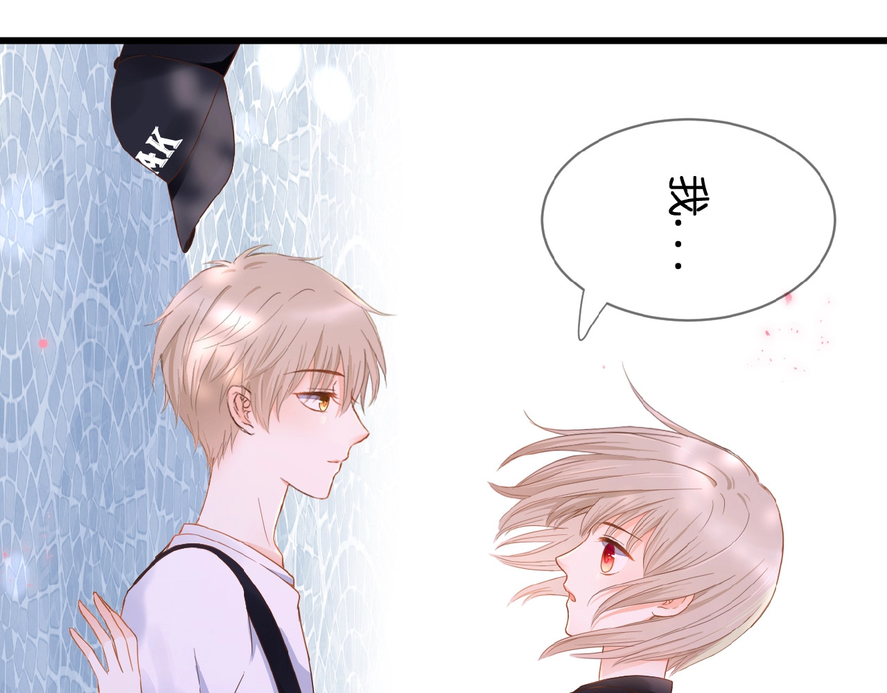 花开未满 第3话 变得不一样的他 第49页