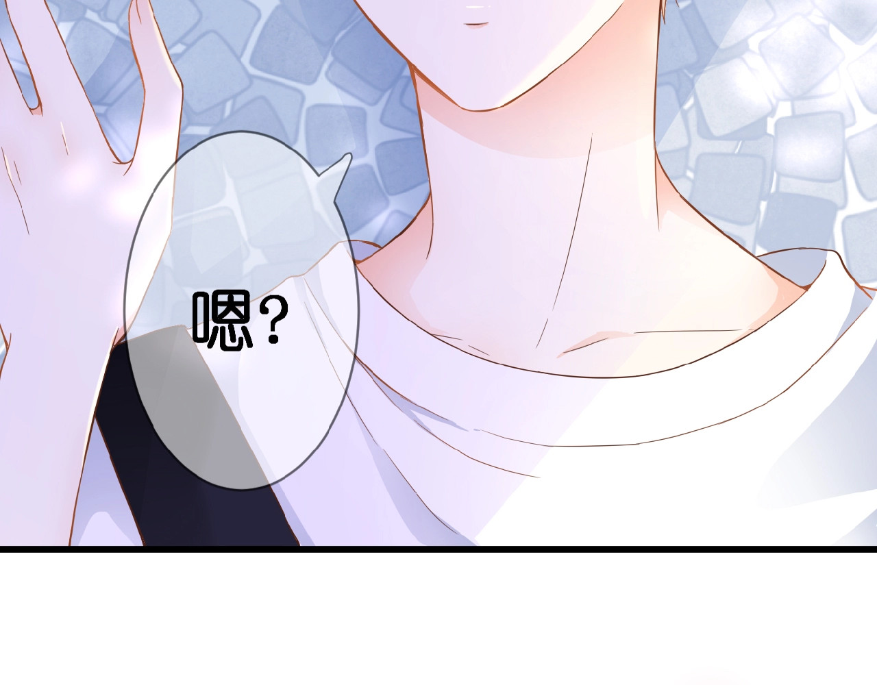花开未满 第3话 变得不一样的他 第53页