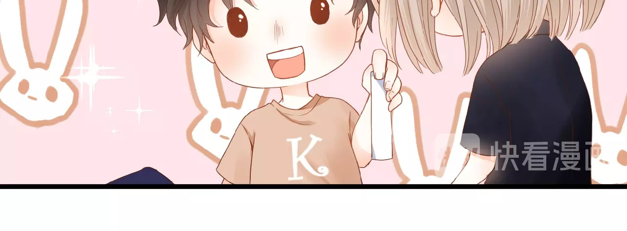 花开未满 第3话 变得不一样的他 第59页