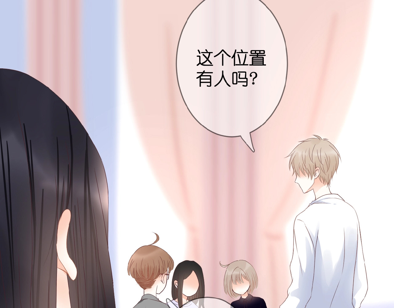 花开未满 第3话 变得不一样的他 第93页