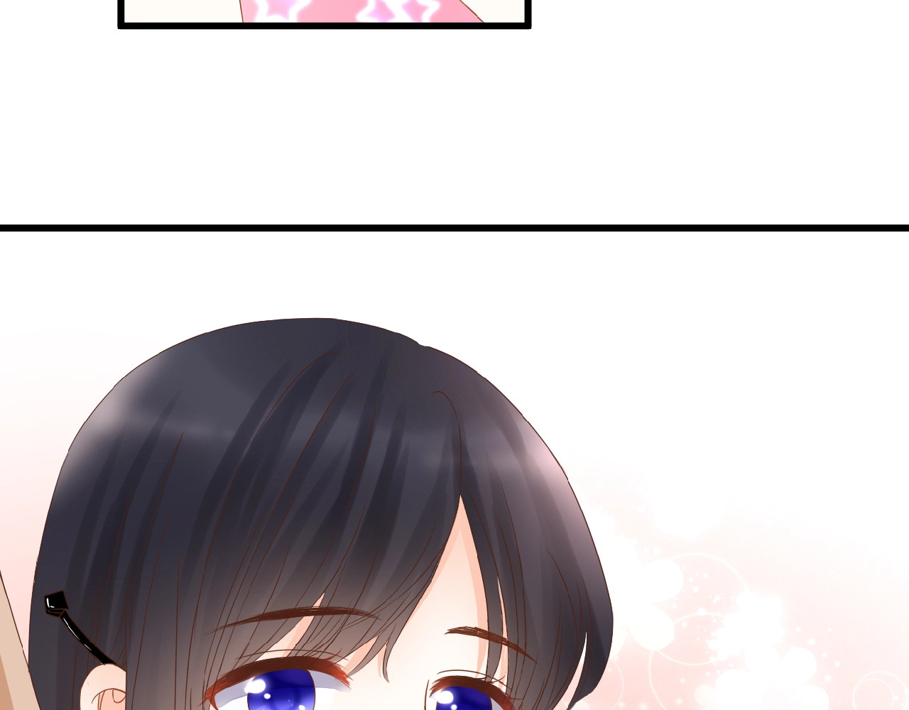 花开未满 第3话 变得不一样的他 第96页