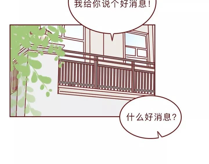 深夜当铺 借来的生命 第129页