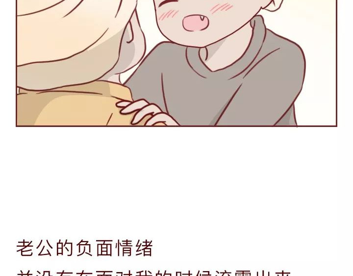 深夜当铺 借来的生命 第131页