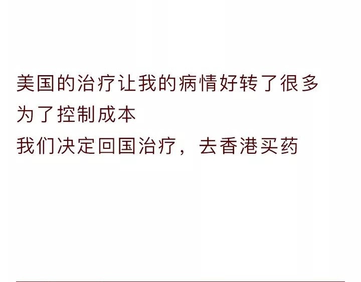 深夜当铺 借来的生命 第145页