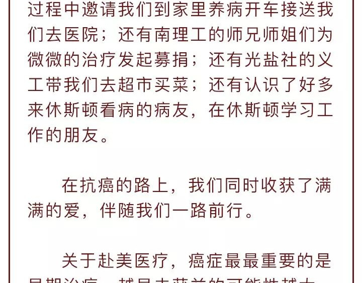 深夜当铺 借来的生命 第152页