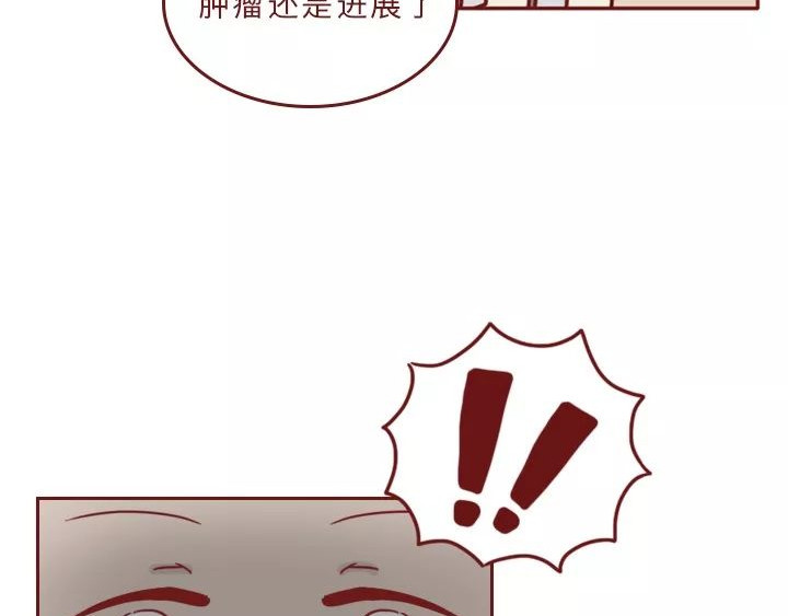 深夜当铺 借来的生命 第155页