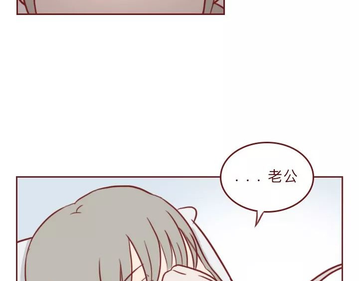 深夜当铺 借来的生命 第166页