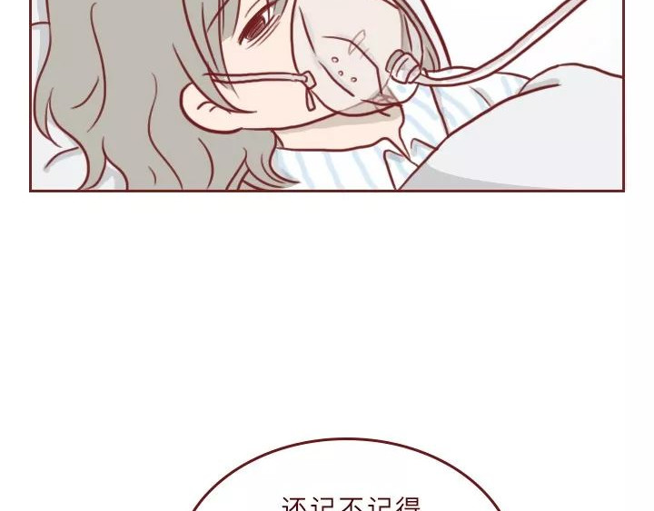 深夜当铺 借来的生命 第167页
