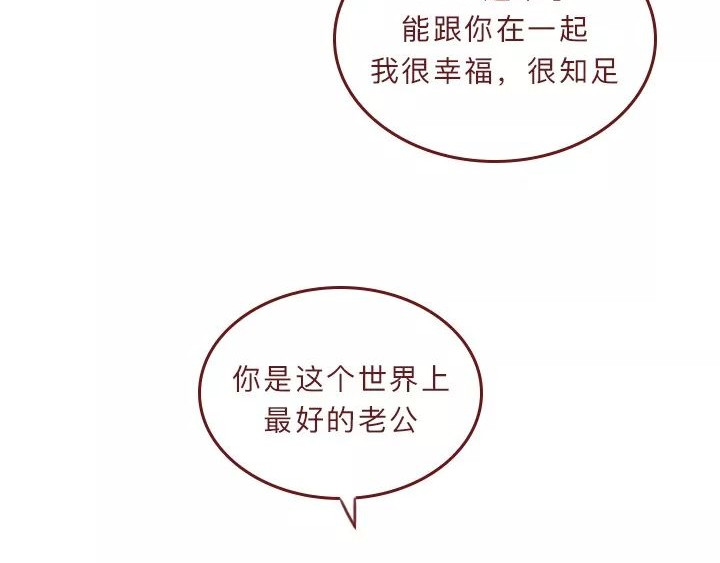 深夜当铺 借来的生命 第171页