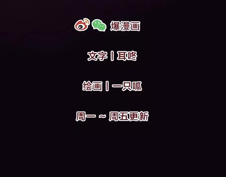 深夜当铺 借来的生命 第198页