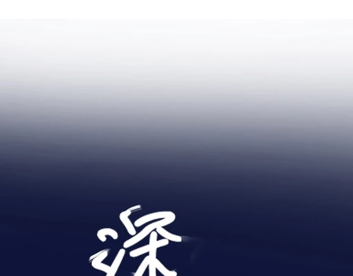 深夜当铺 借来的生命 第200页