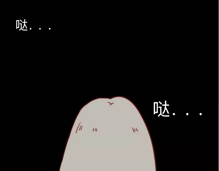 深夜当铺 借来的生命 第3页