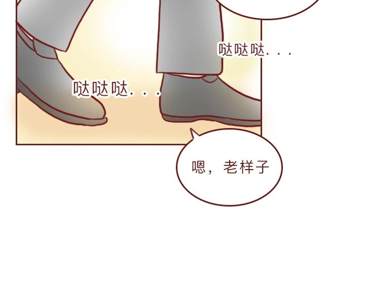 深夜当铺 借来的生命 第204页