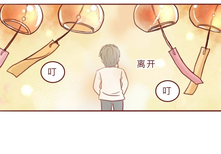 深夜当铺 借来的生命 第207页