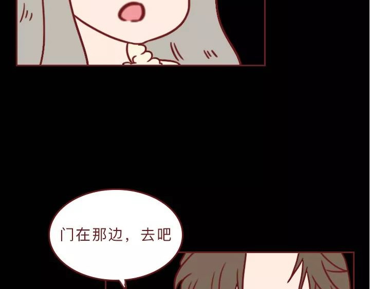 深夜当铺 借来的生命 第31页