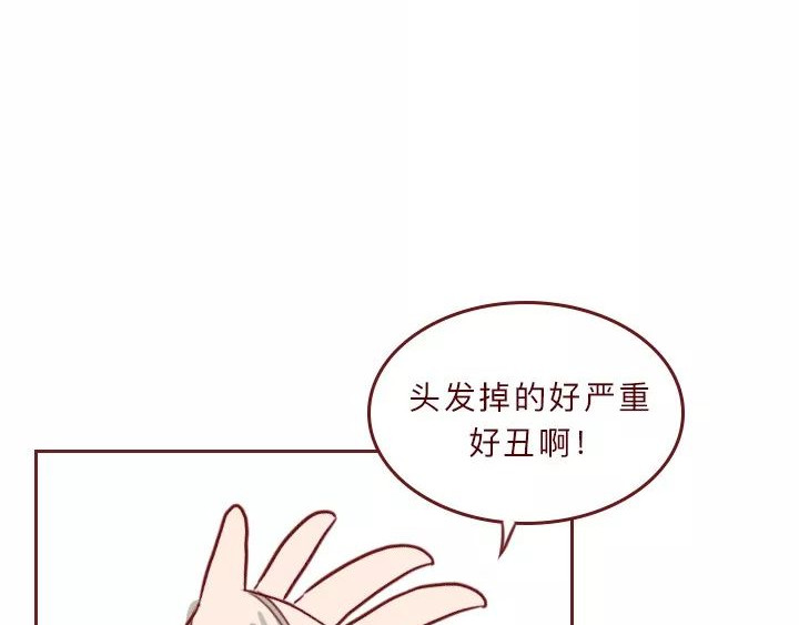 深夜当铺 借来的生命 第47页