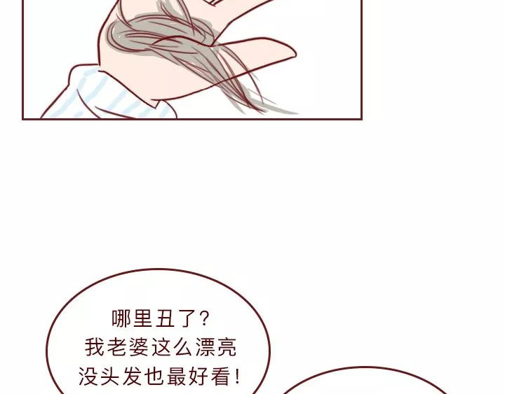 深夜当铺 借来的生命 第48页