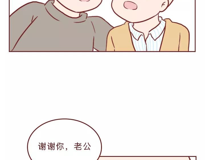 深夜当铺 借来的生命 第55页
