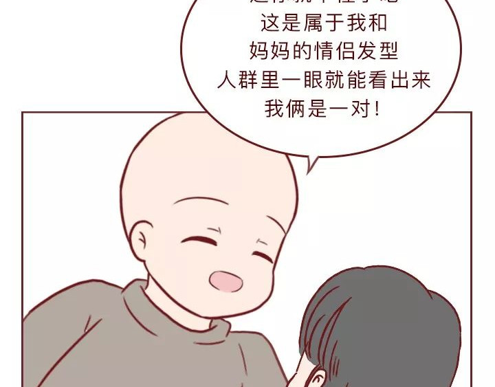 深夜当铺 借来的生命 第62页