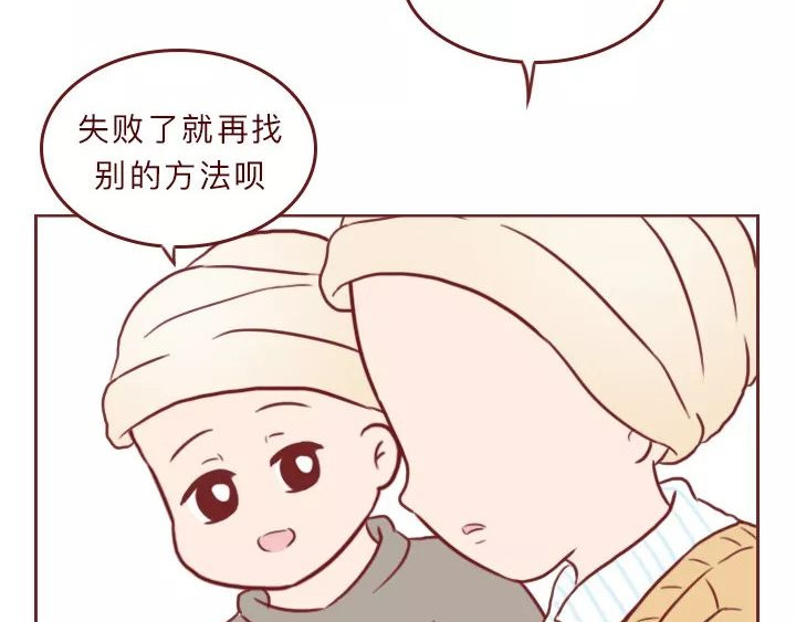 深夜当铺 借来的生命 第66页