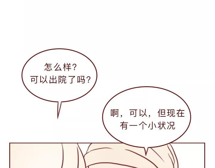 深夜当铺 借来的生命 第71页