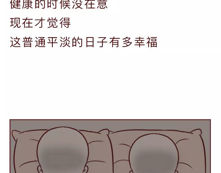 深夜当铺 借来的生命 第80页