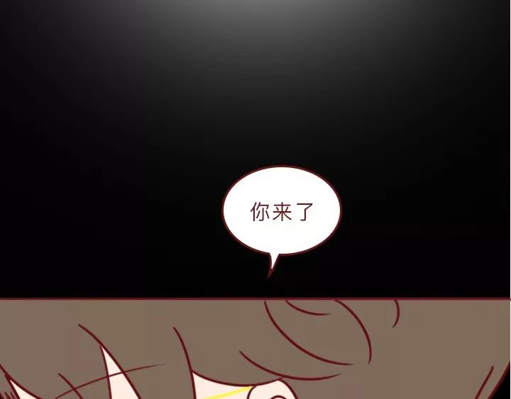 深夜当铺 借来的生命 第9页