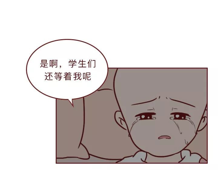 深夜当铺 借来的生命 第86页