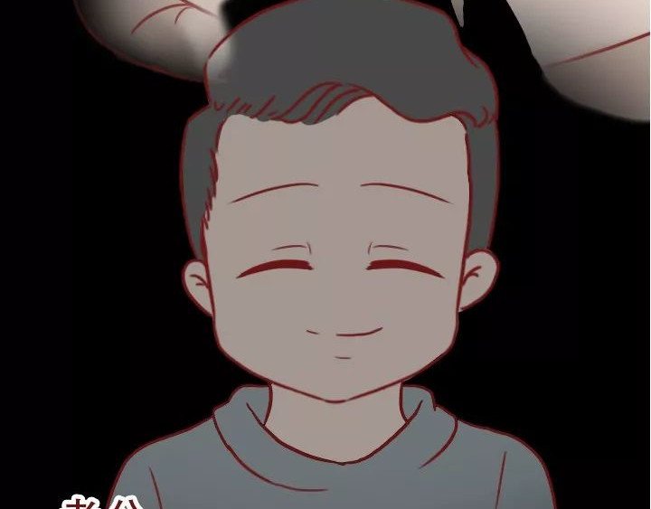 深夜当铺 借来的生命 第97页