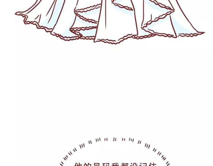 深夜当铺 迷茫的20岁 第101页