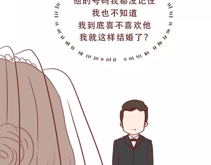深夜当铺 迷茫的20岁 第102页