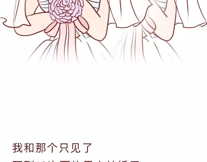 深夜当铺 迷茫的20岁 第107页