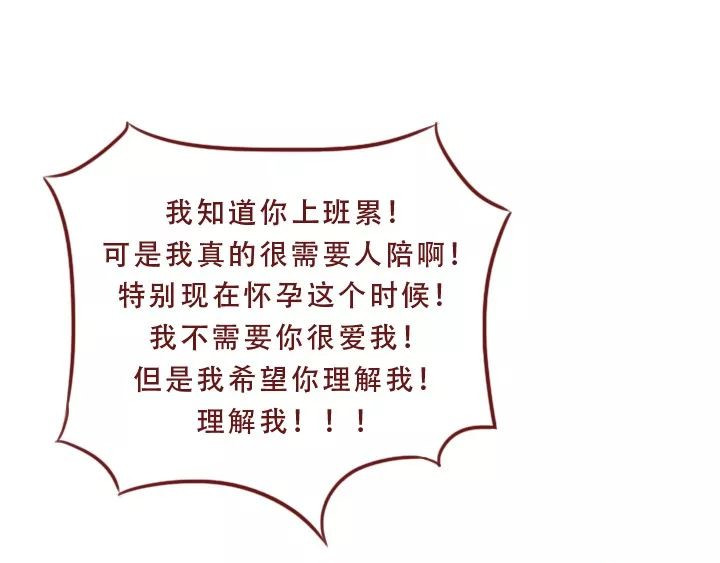 深夜当铺 迷茫的20岁 第116页