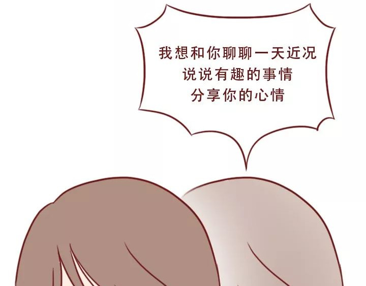 深夜当铺 迷茫的20岁 第117页