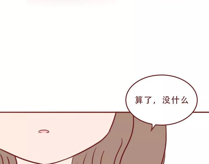 深夜当铺 迷茫的20岁 第119页