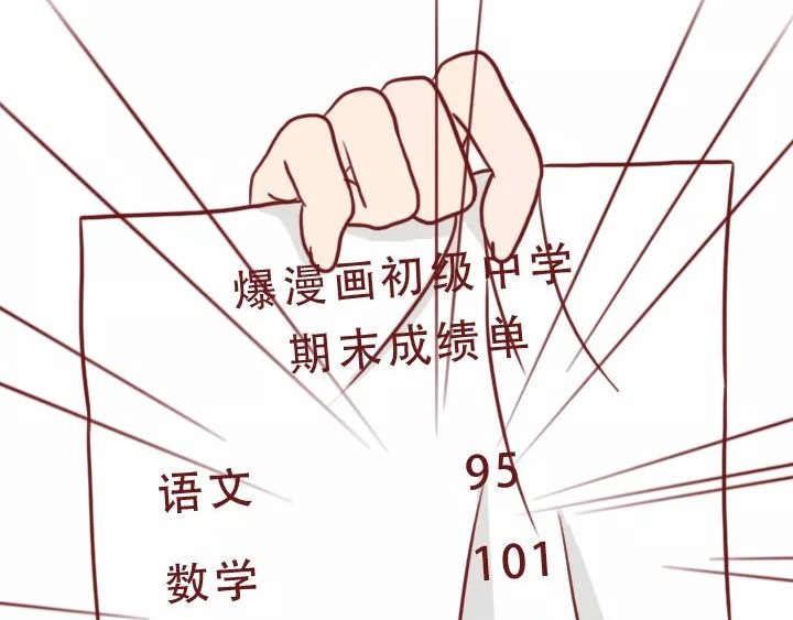 深夜当铺 迷茫的20岁 第122页