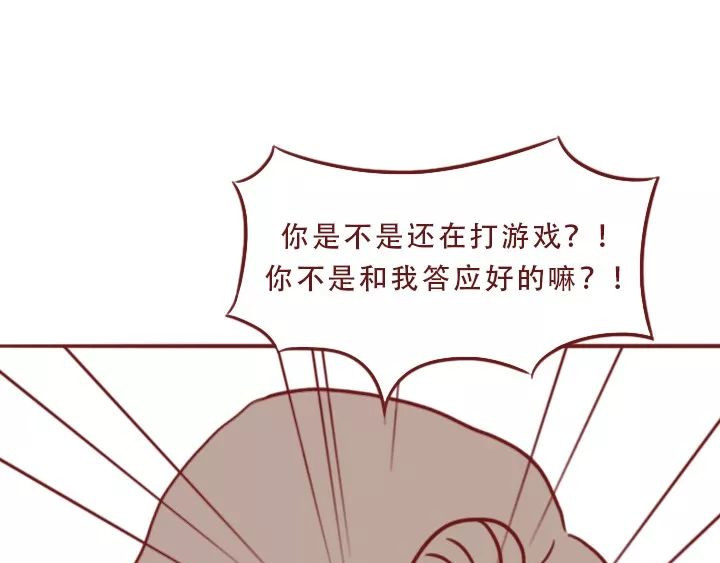 深夜当铺 迷茫的20岁 第125页