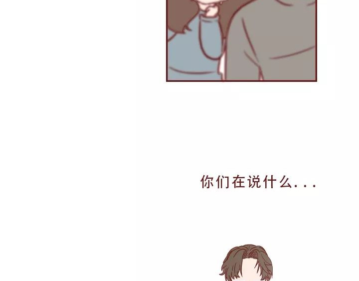 深夜当铺 迷茫的20岁 第152页