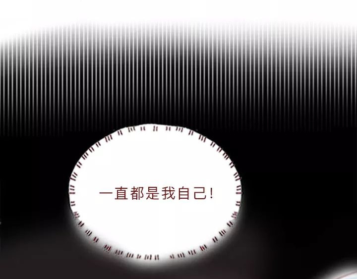 深夜当铺 迷茫的20岁 第158页